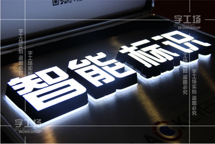 連鎖店招牌要考慮這幾個細節(jié)！