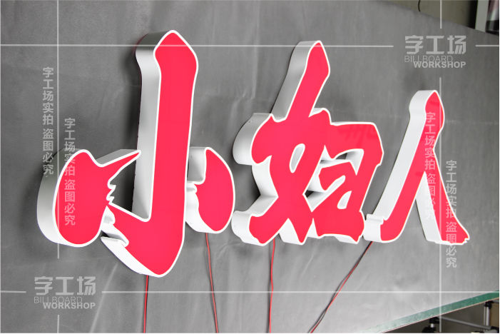 店鋪標(biāo)識的優(yōu)勢特點有哪些？