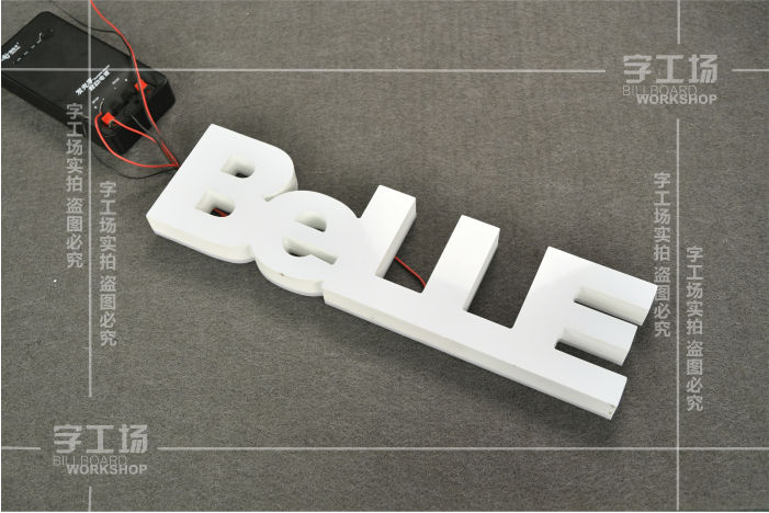 led迷你發(fā)光字字的筆畫不亮了怎么辦？