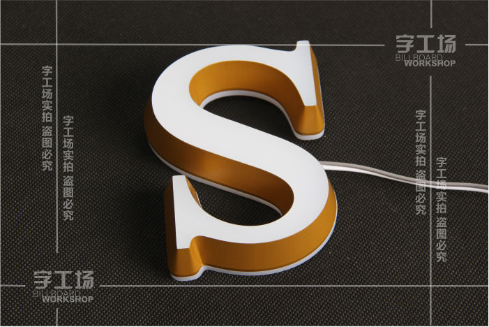 迷你led發(fā)光字整體亮度出現(xiàn)問題怎么辦？