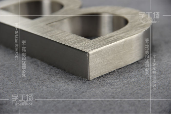 不銹鋼字工藝流程是什么？