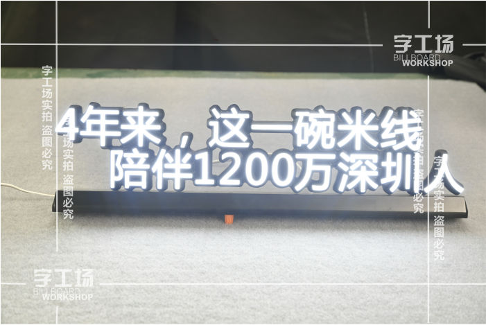 飯店招牌有什么設(shè)計(jì)技巧嗎？