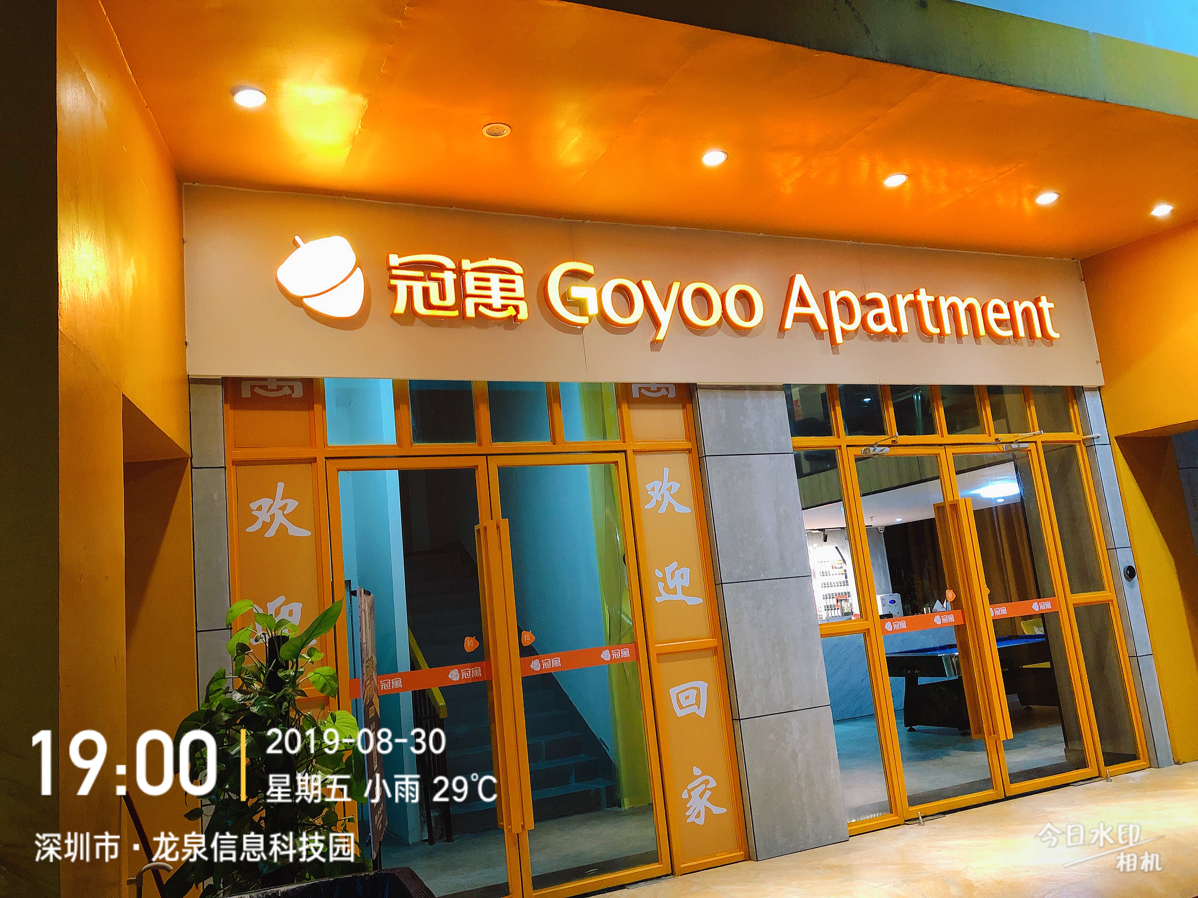 門頭招牌制作整體流程是什么？